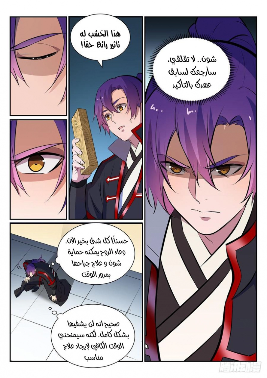 image of episode